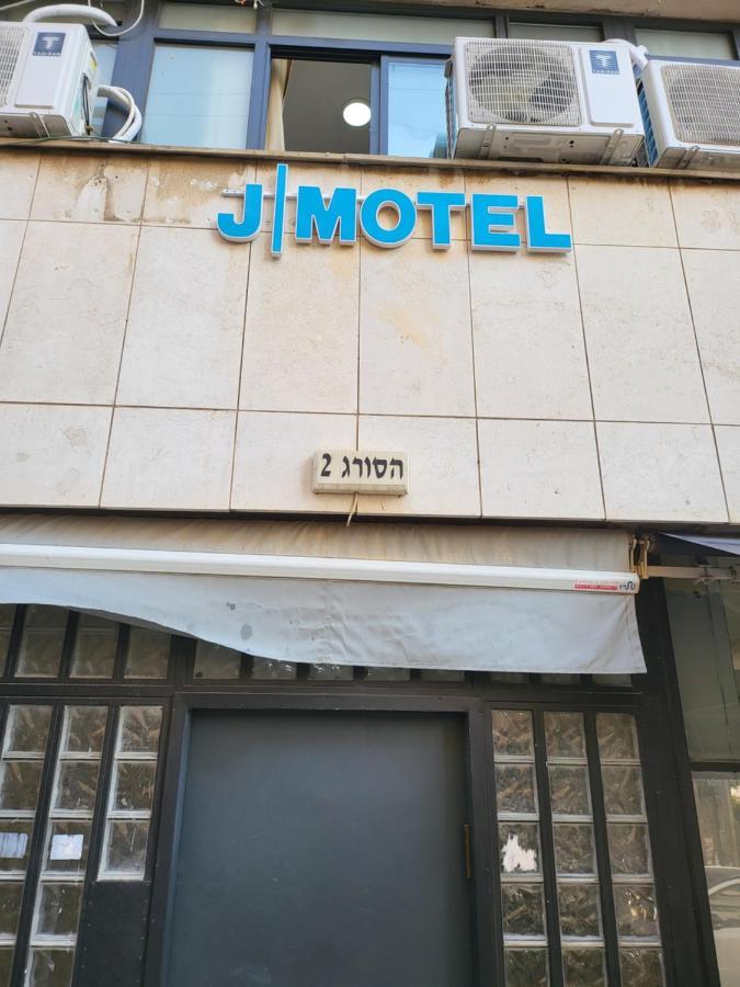 J-Motel Gerusalemme Esterno foto
