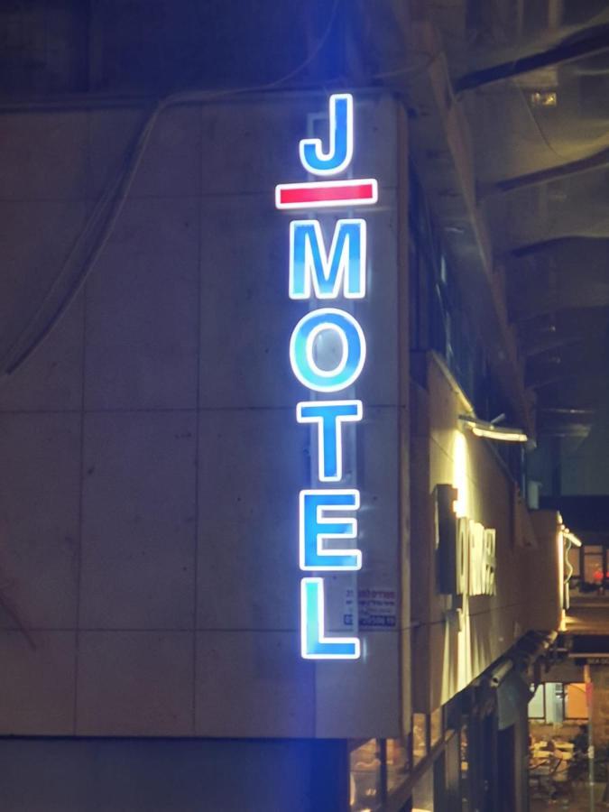 J-Motel Gerusalemme Esterno foto