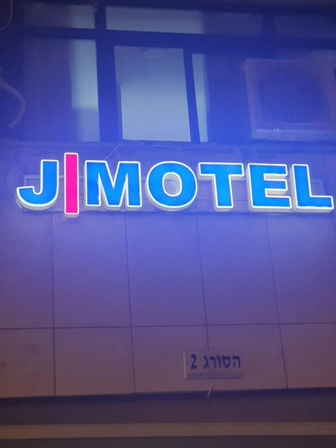 J-Motel Gerusalemme Esterno foto